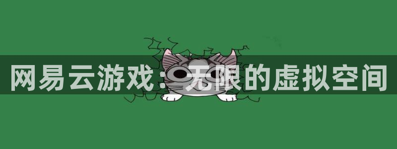 沐鸣娱乐注册登录平台官网