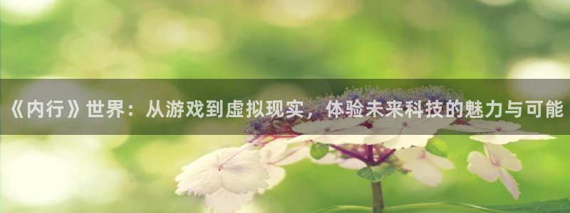 沐鸣娱乐注册登录平台下载