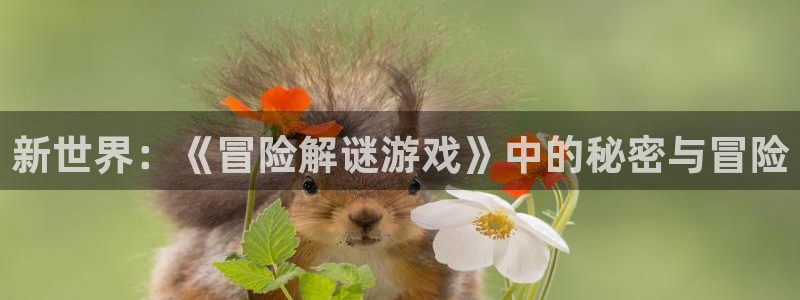 沐鸣娱乐登录地址在哪