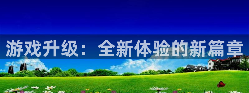 沐鸣娱乐注册登录平台官网