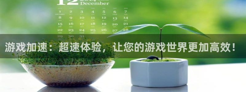 沐鸣注册官方登录app