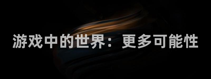 沐鸣娱乐登录地址是什么