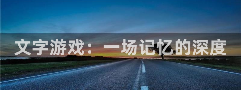 沐鸣注册账号怎么注册