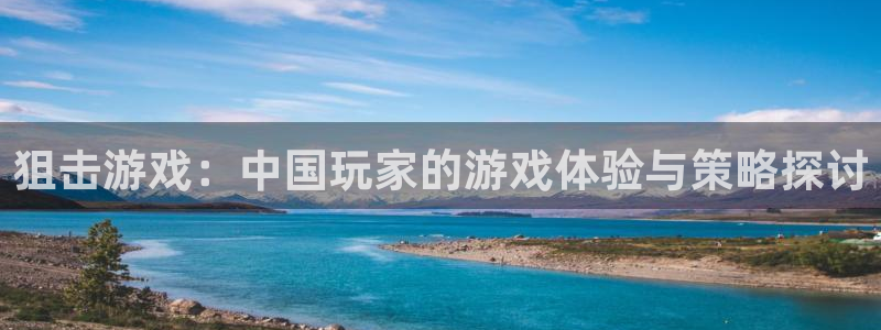 沐鸣娱乐注册登录平台官网